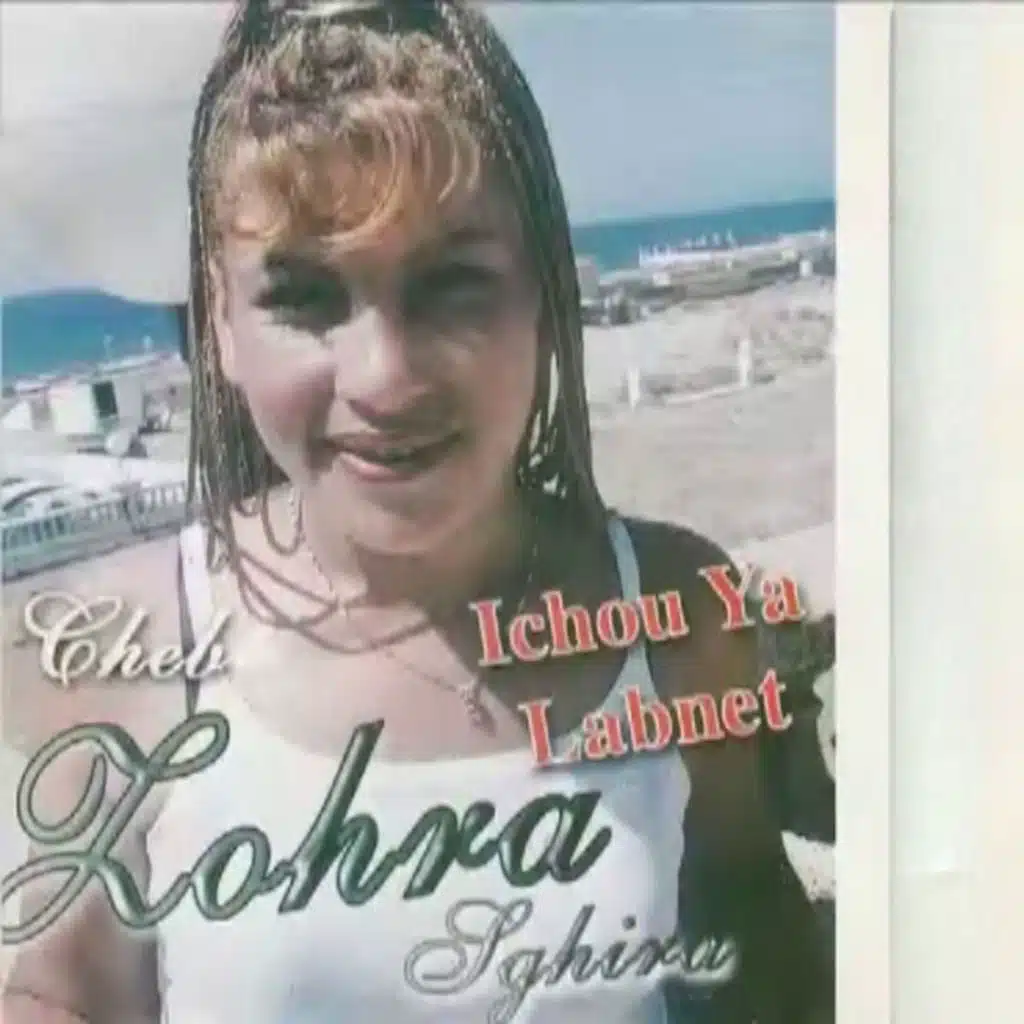 زهرة صغيرة