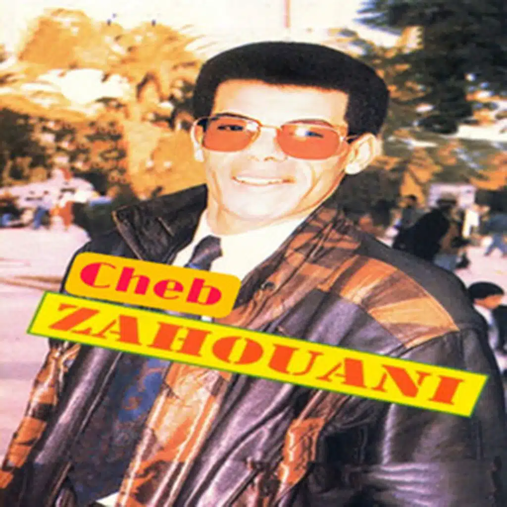 شب زهواني