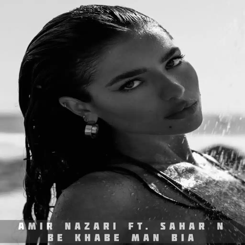 Be Khabe Man Bia (feat. Sahar N)
