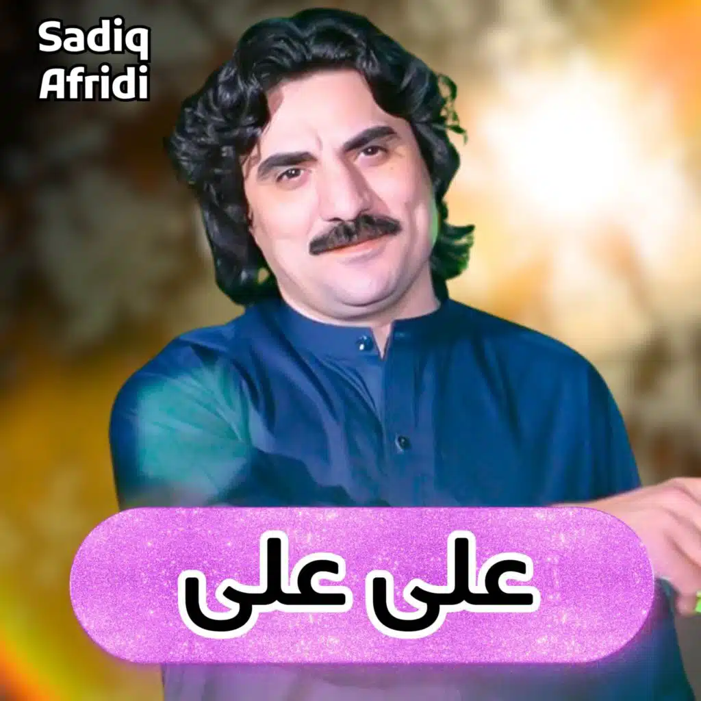 Sadiq Afridi