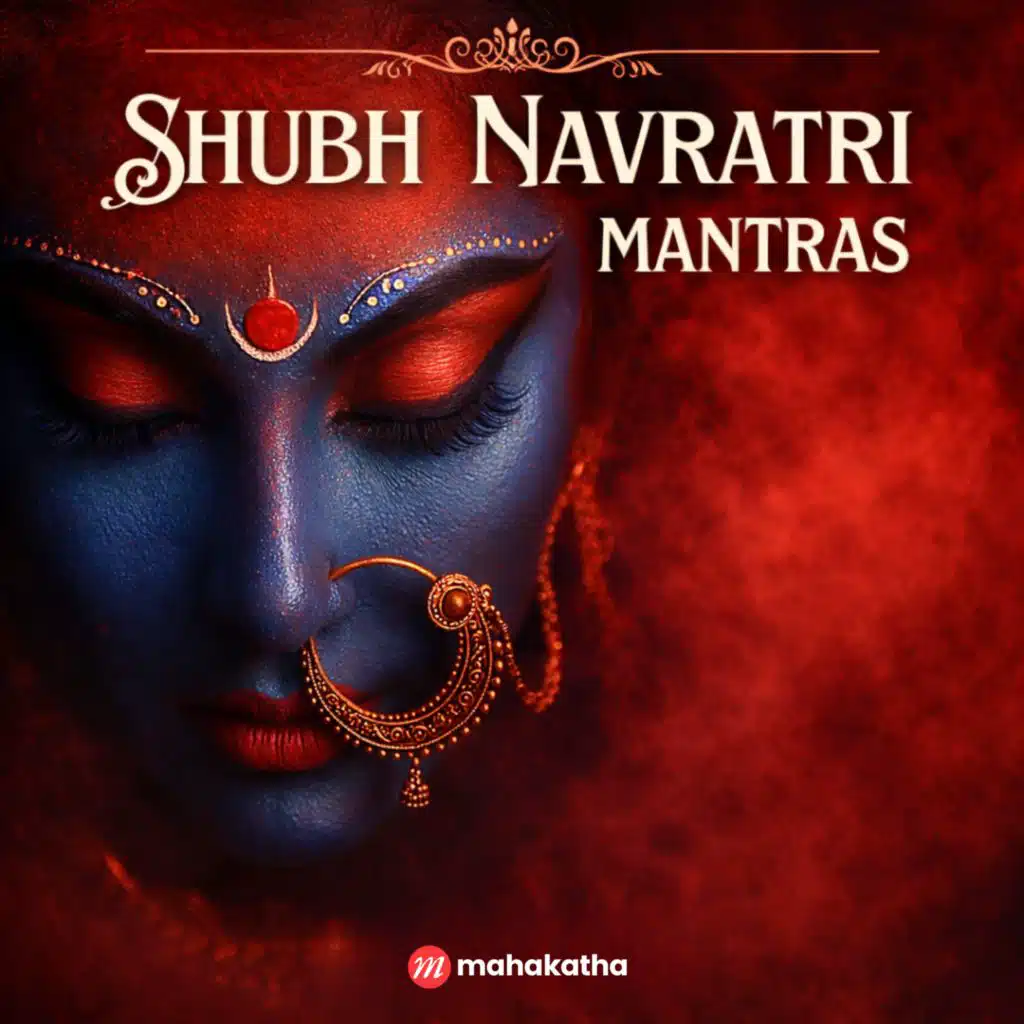 Shubh Navratri Mantras