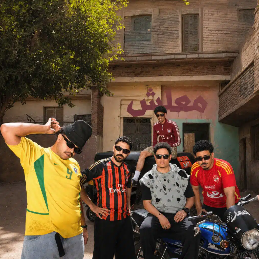 MA3LESH (feat. Btates El 7up, Aka El Aarab, Tayer & Shaf3e)