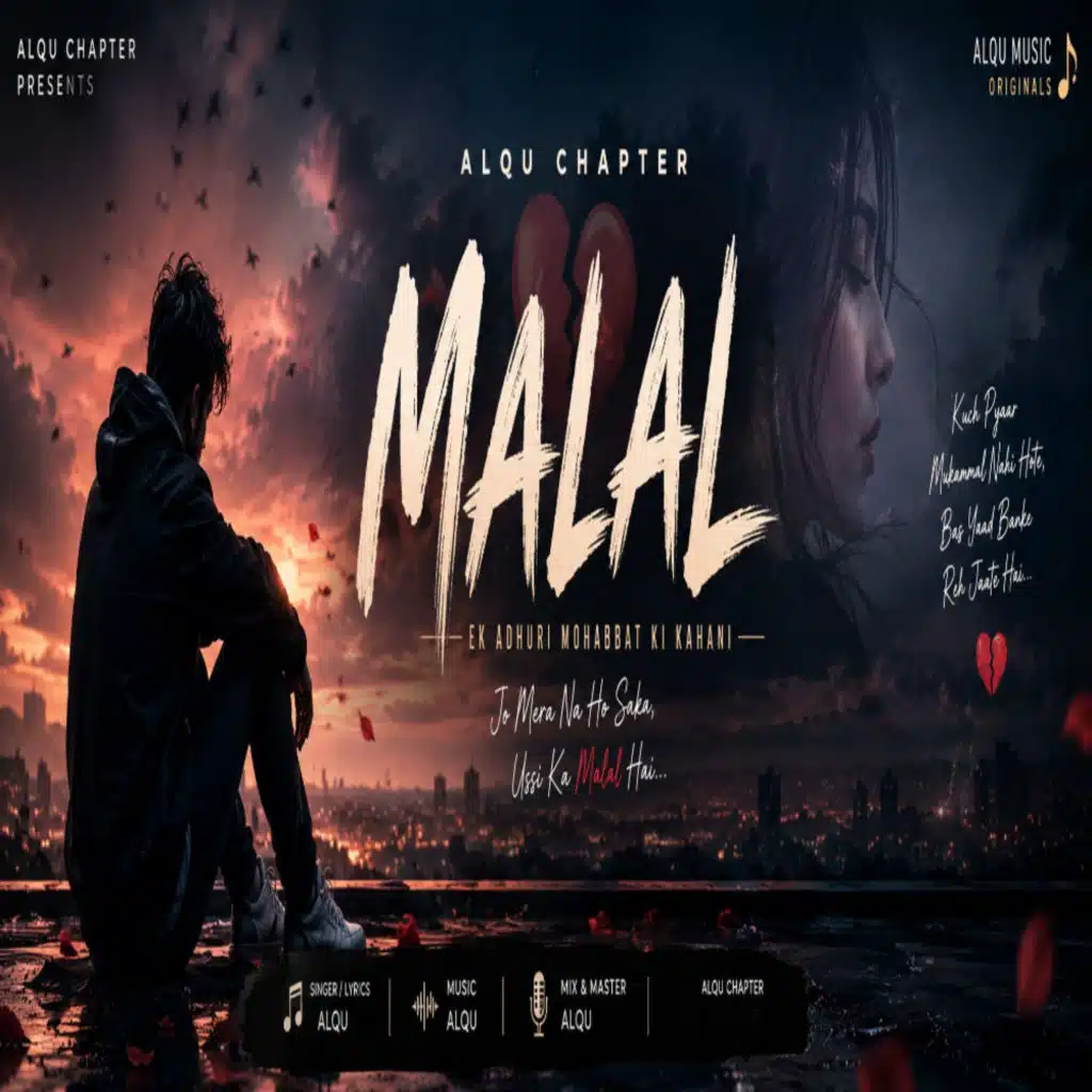 MALAL