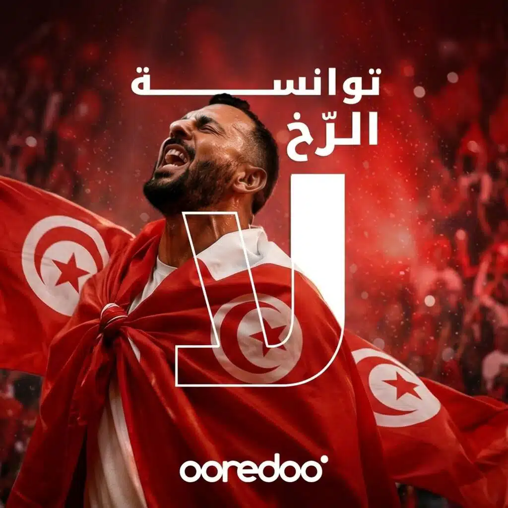 Ooredoo Tunisie