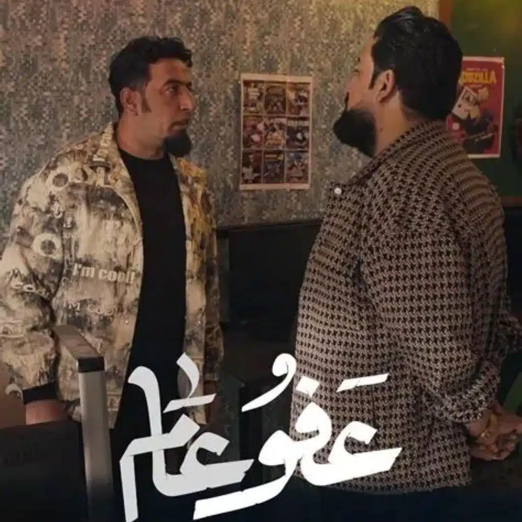 المخبر السري