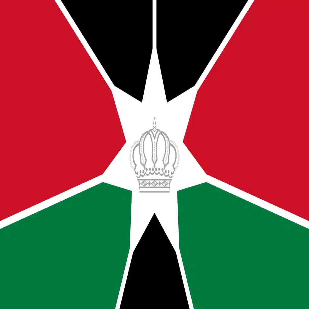 اغاني اردنية (يا نشامى)