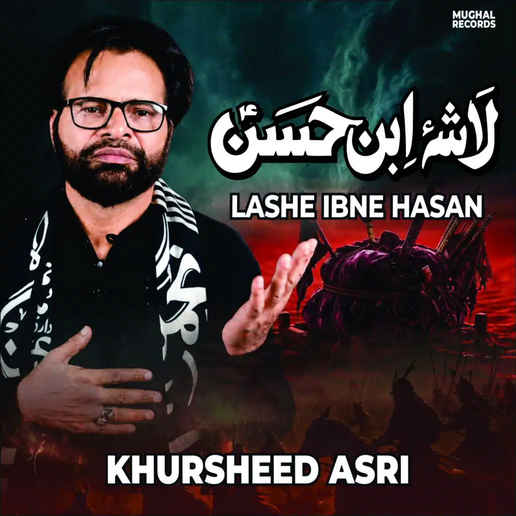 Khursheed Asri
