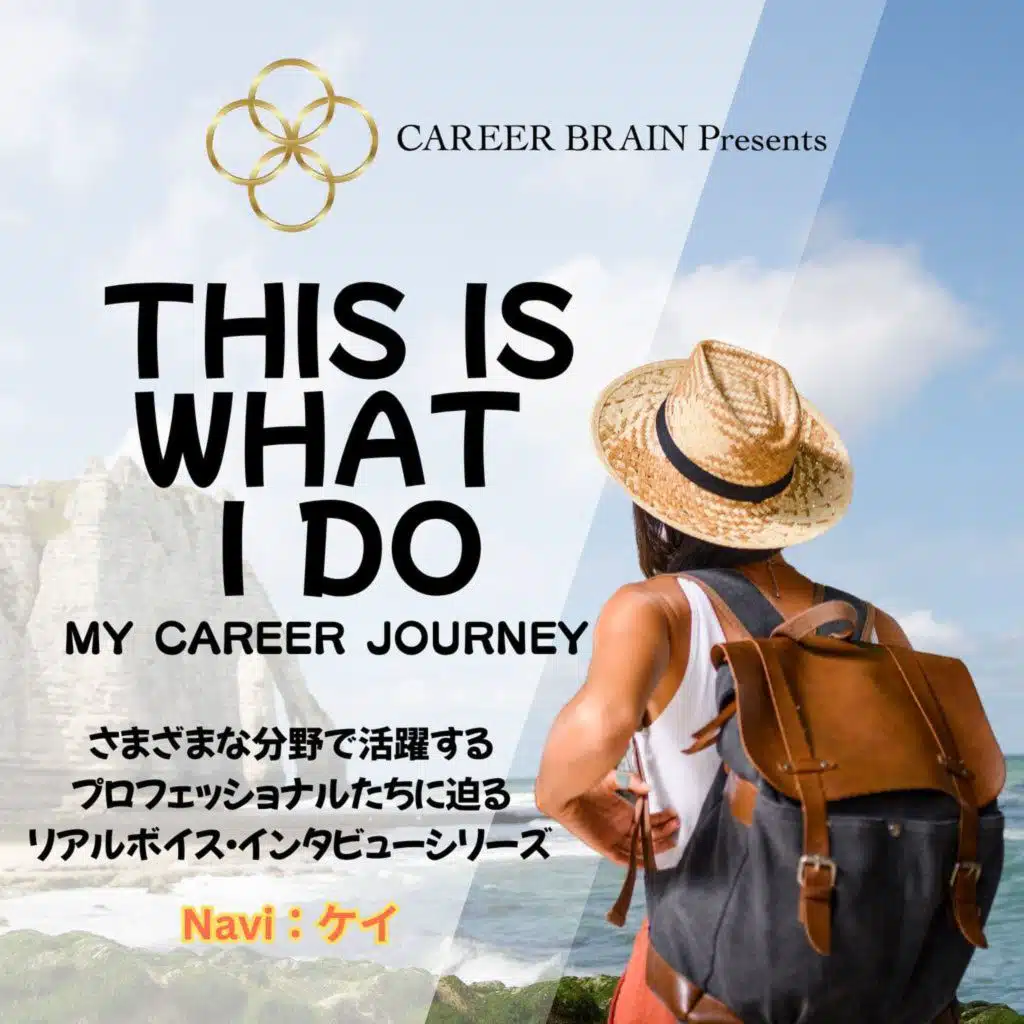 37年の俳優人生、そしてハリウッドへの挑戦 ― 長友健太さん EP:21 This Is What I Do-My career journey
