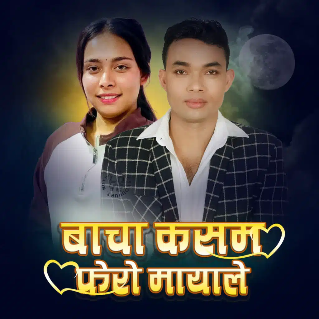 BACHA KASAM PHERO MAYALE (Freestyle)