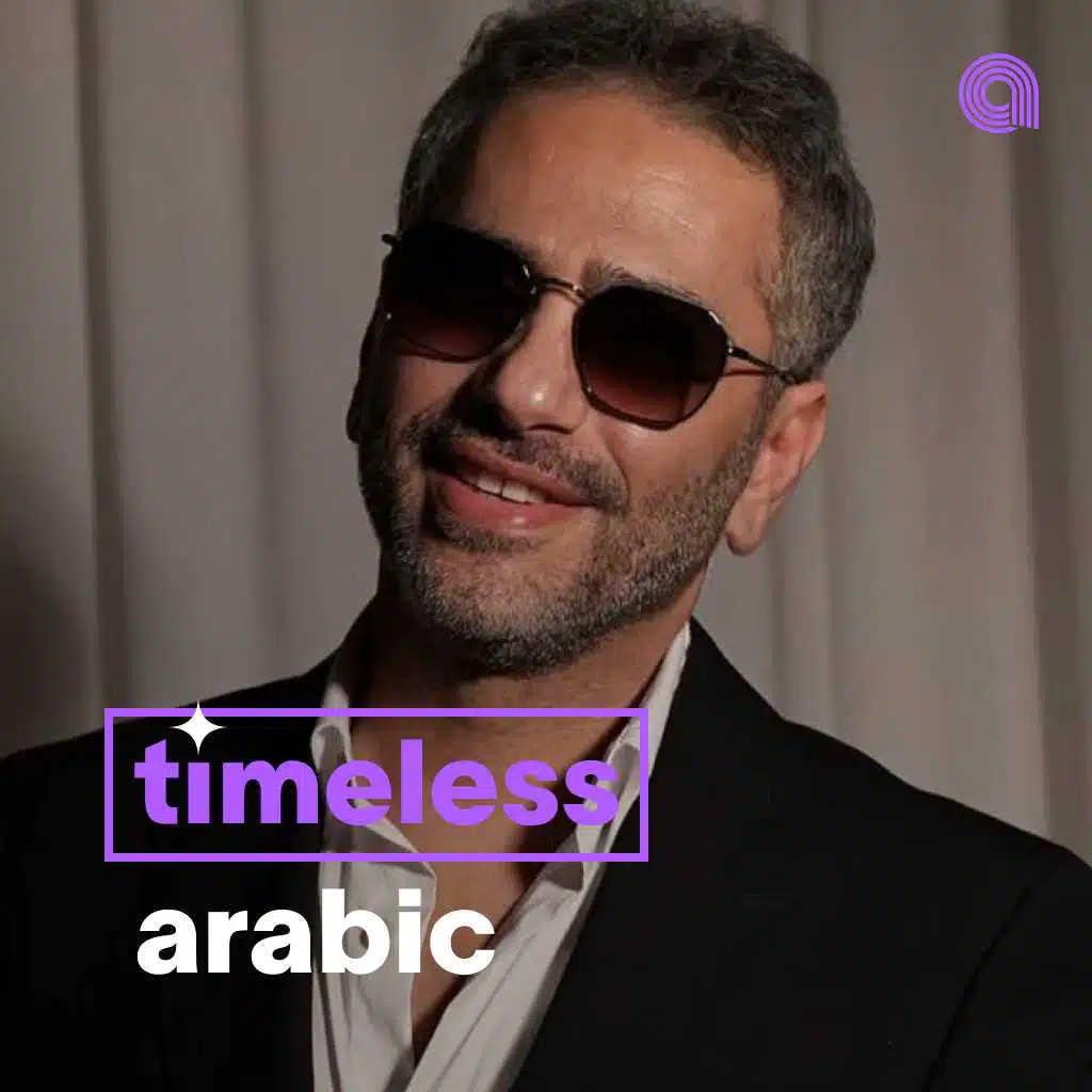 Timeless Arabic