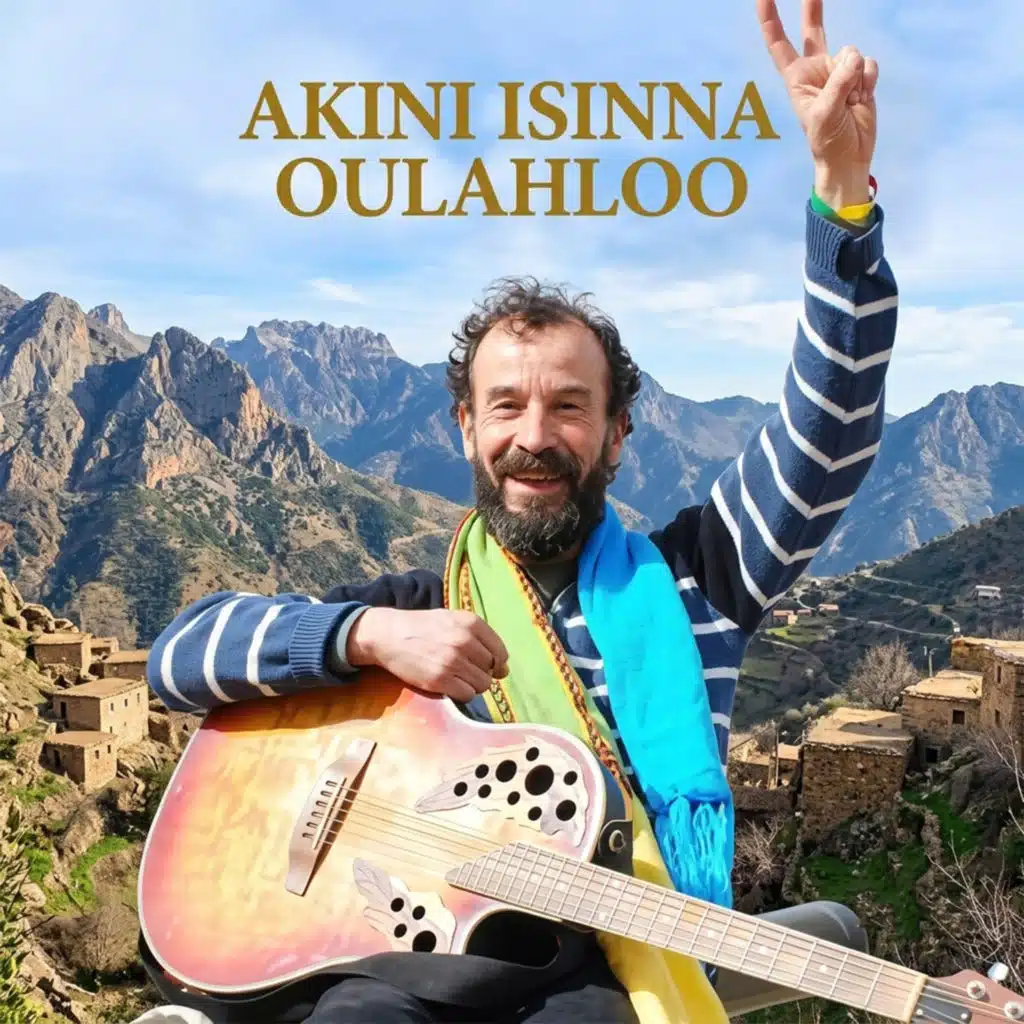 Akini Isinna Oulahloo