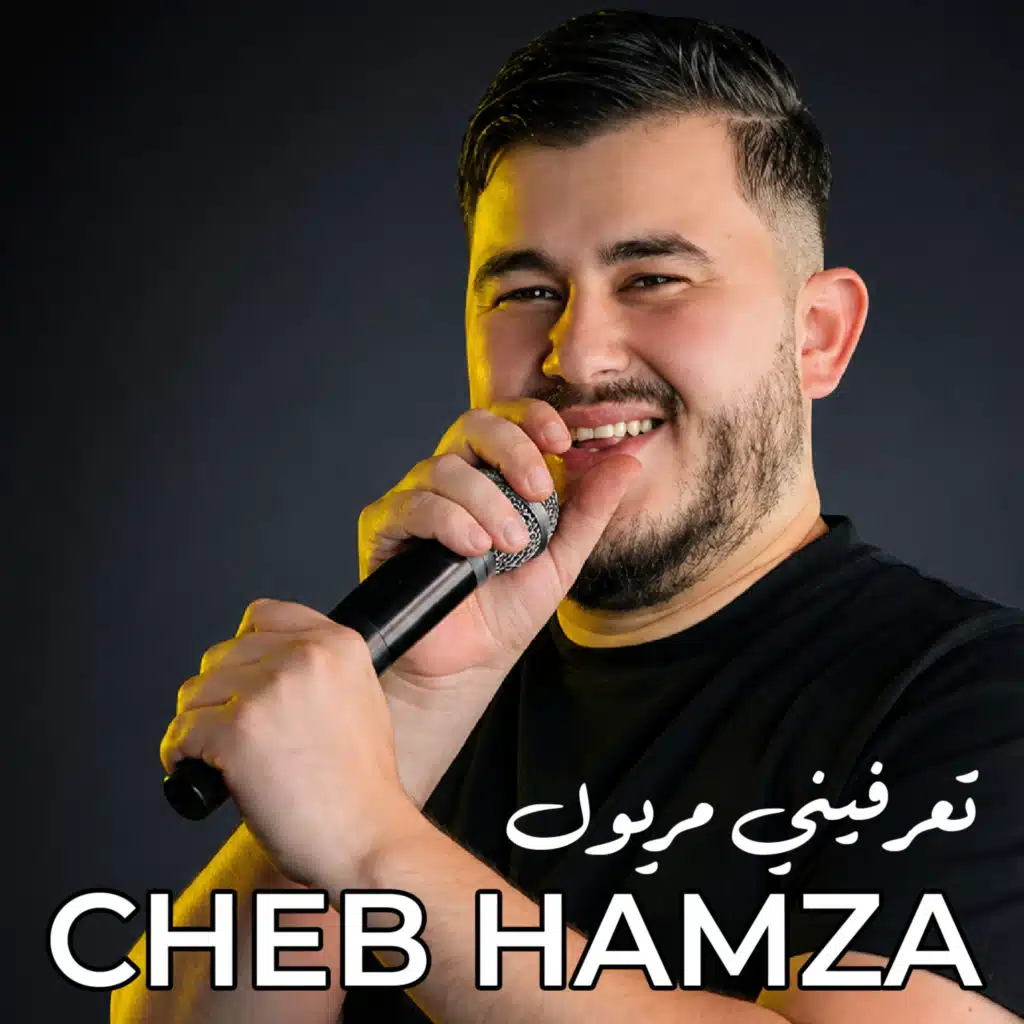 Cheb Hamza 31