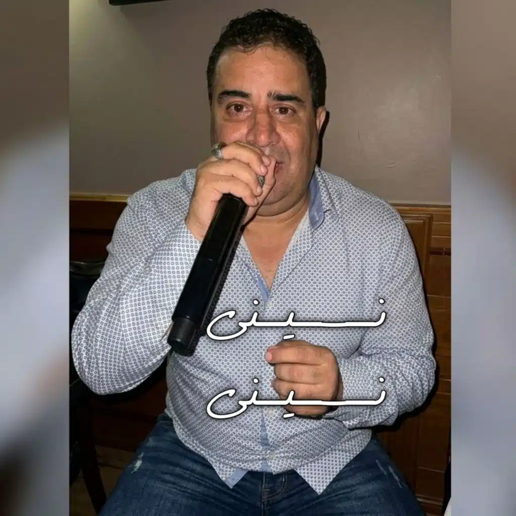 الشيخ كريمو