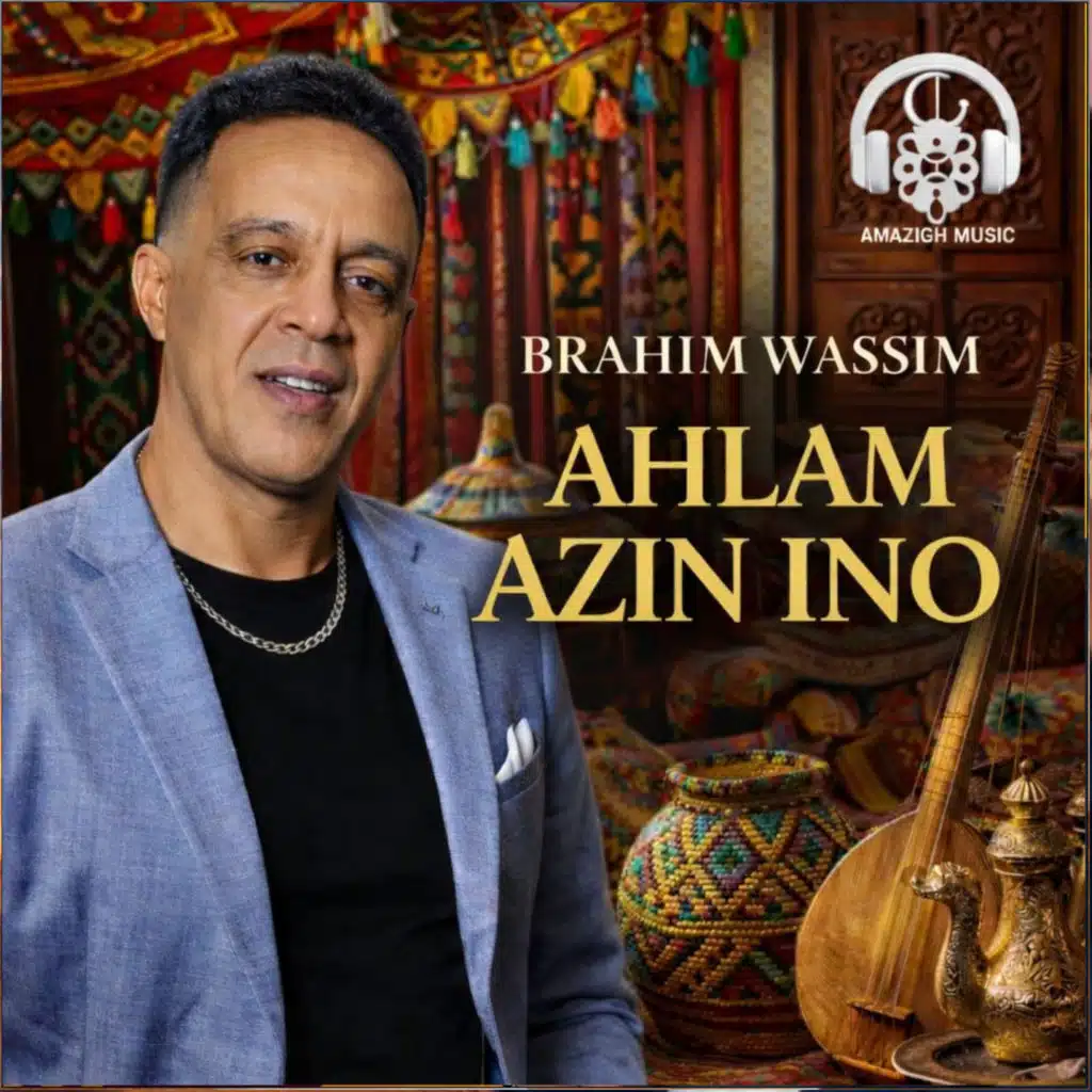 ابراهيم وسيم