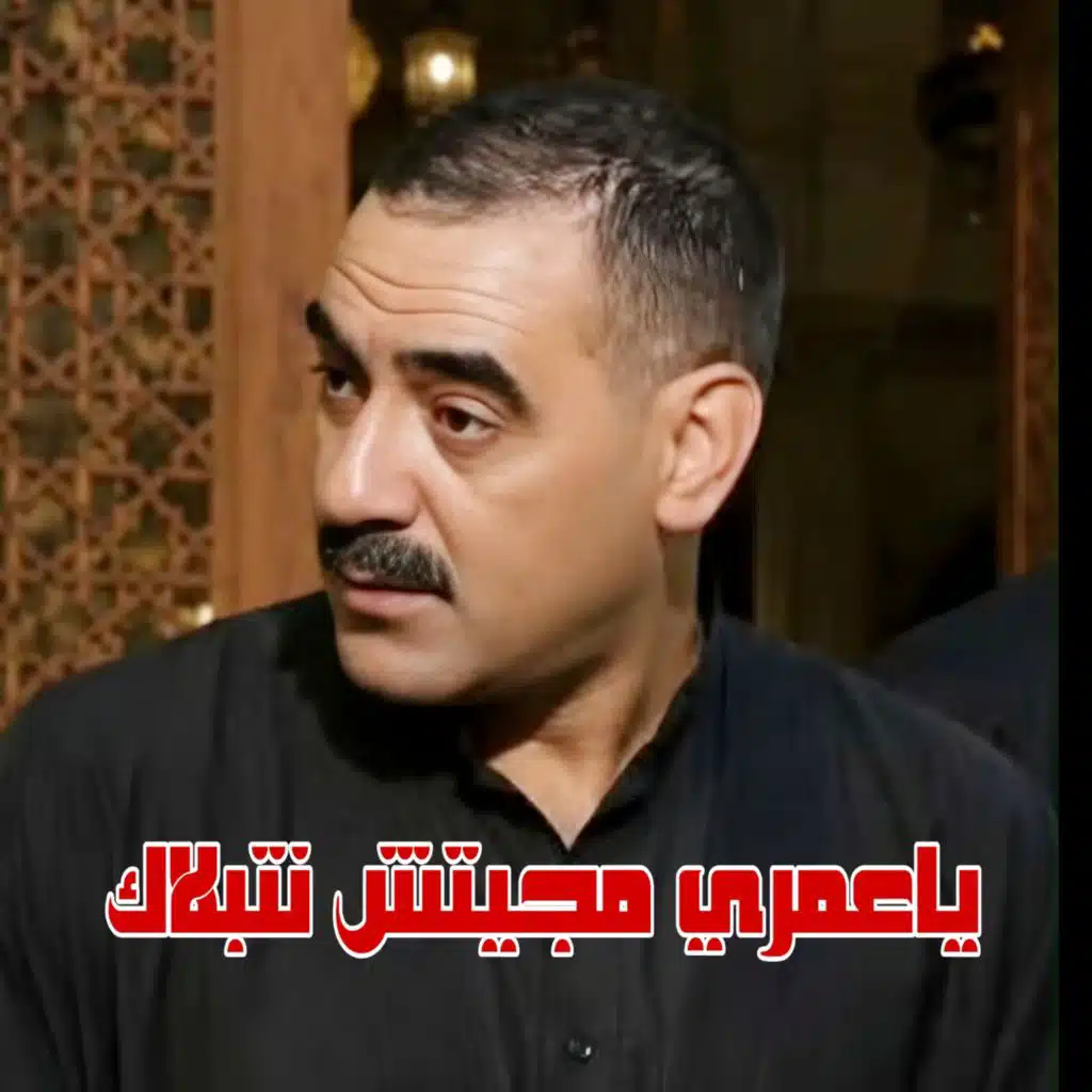 الشاب عز الدين