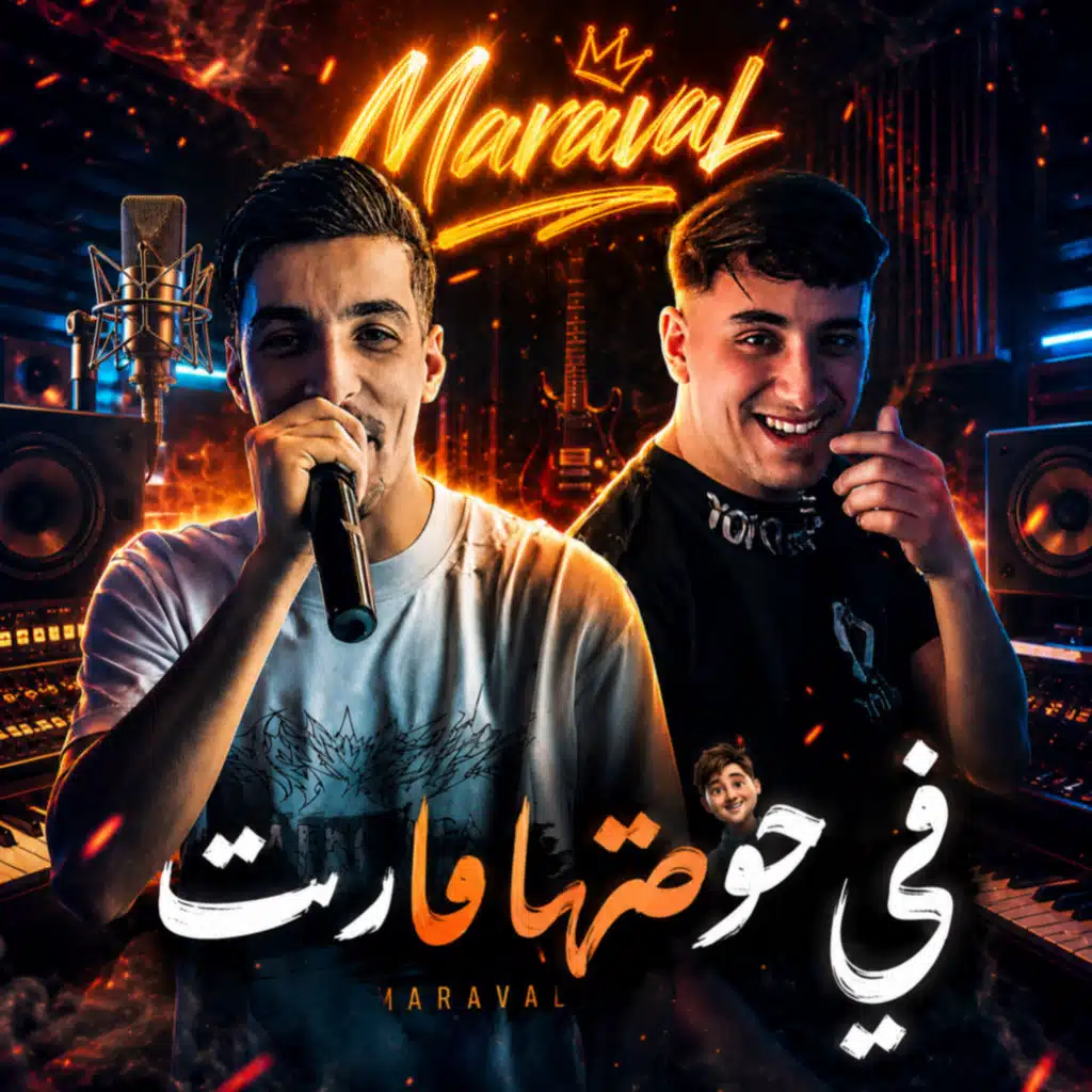 الشاب زاكي مرفال