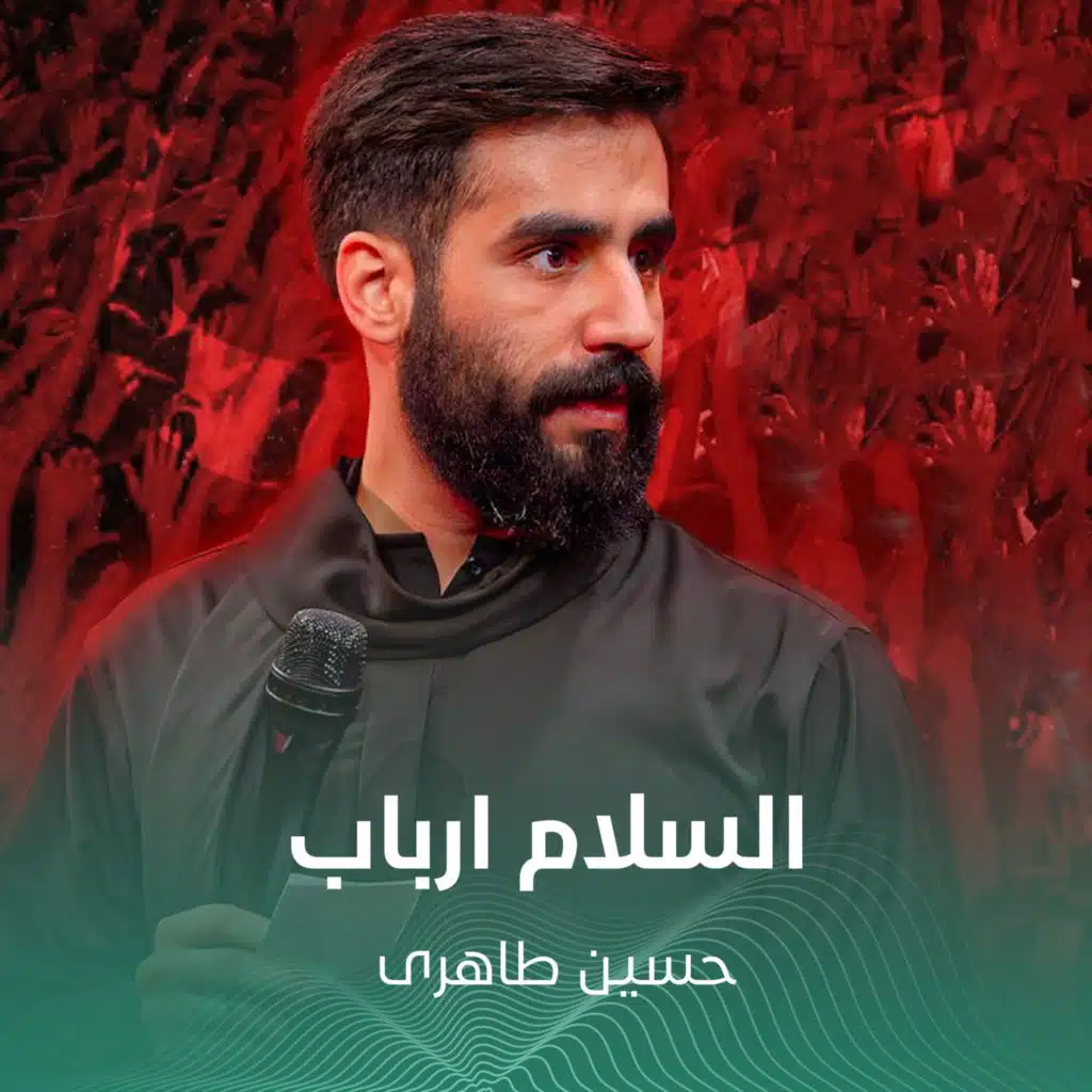 حسین طاهری