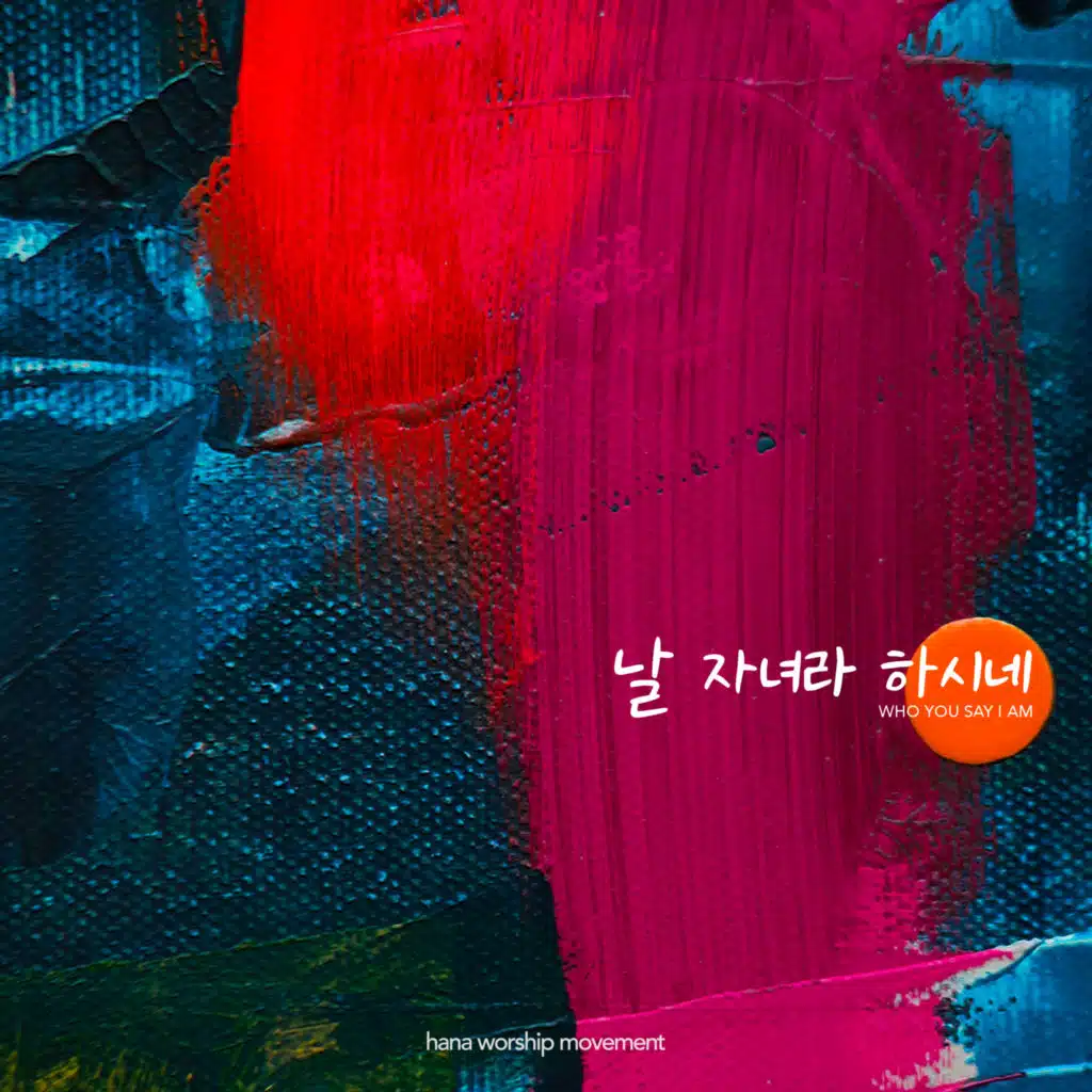 Who You Say I Am (feat. Nuri & Kihyun)