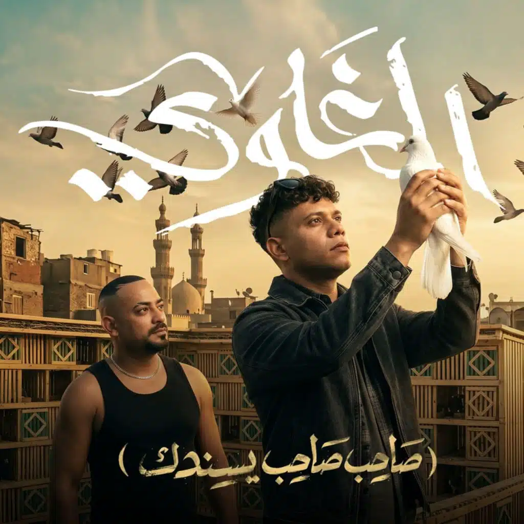 أمين خطاب