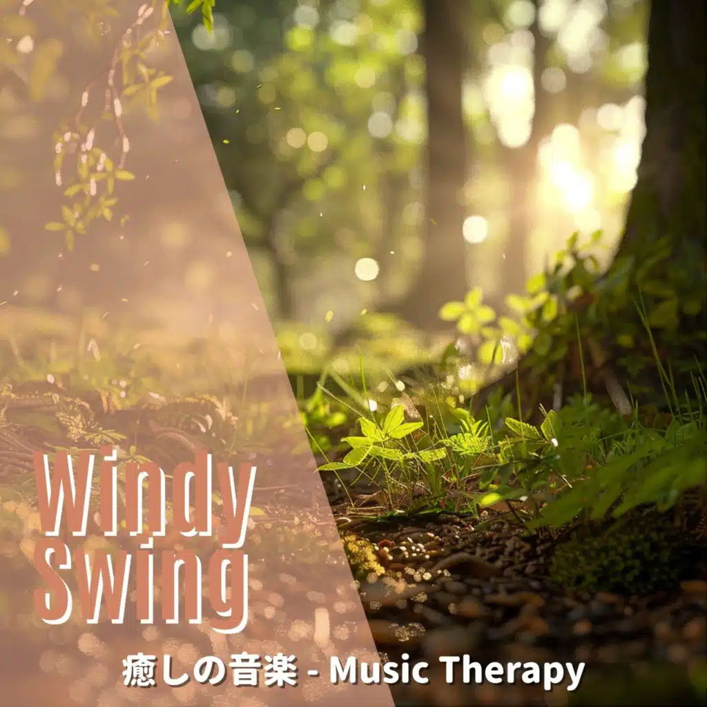 癒しの音楽 - Music Therapy