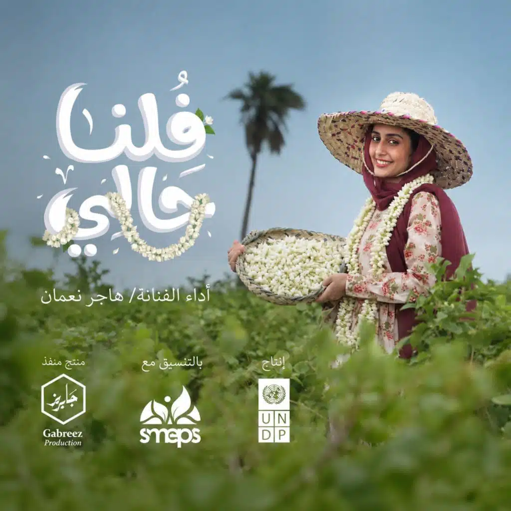 فلنا حالي
