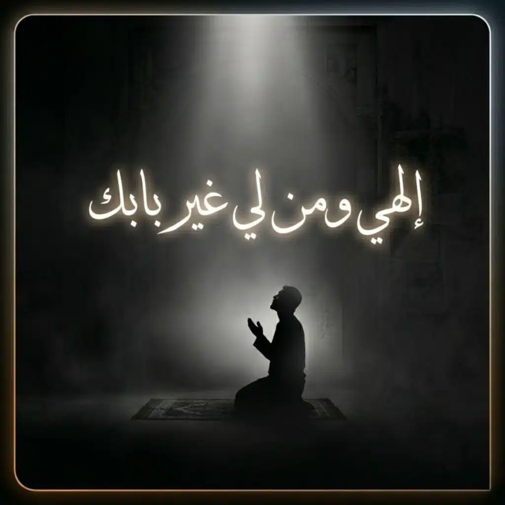 احمد القويعي