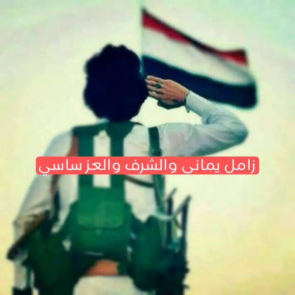 الحوري [fm]