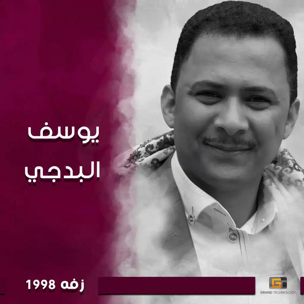 يابنات ارقصين