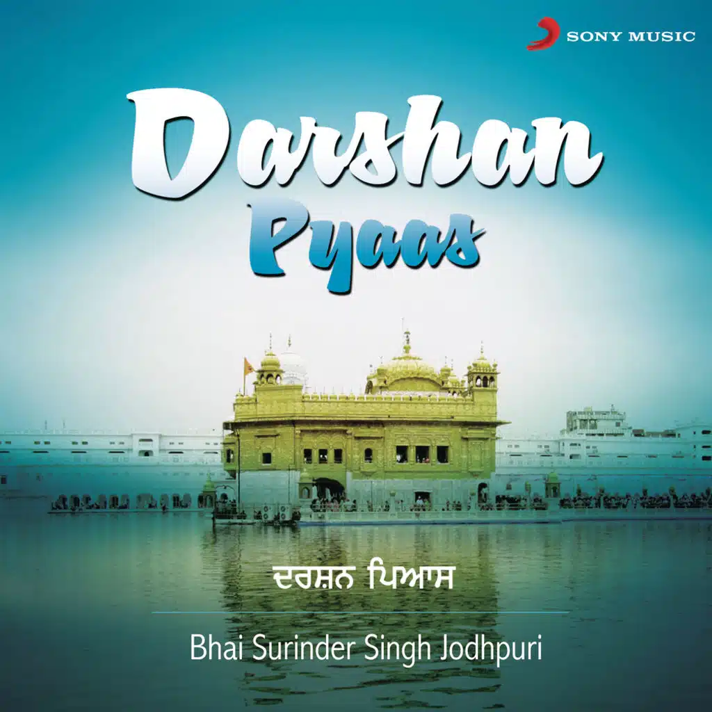 Darshan Pyaas