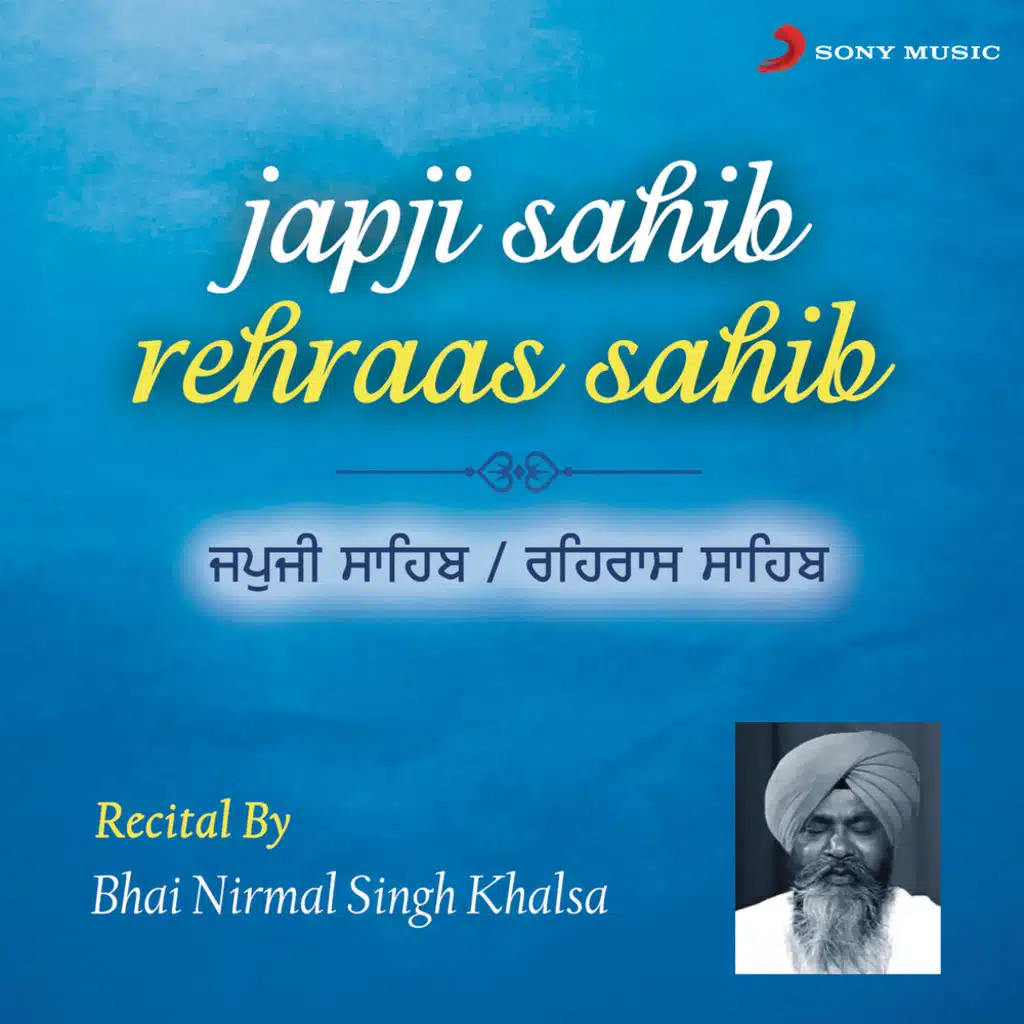 Japji Sahib Rehraas Sahib