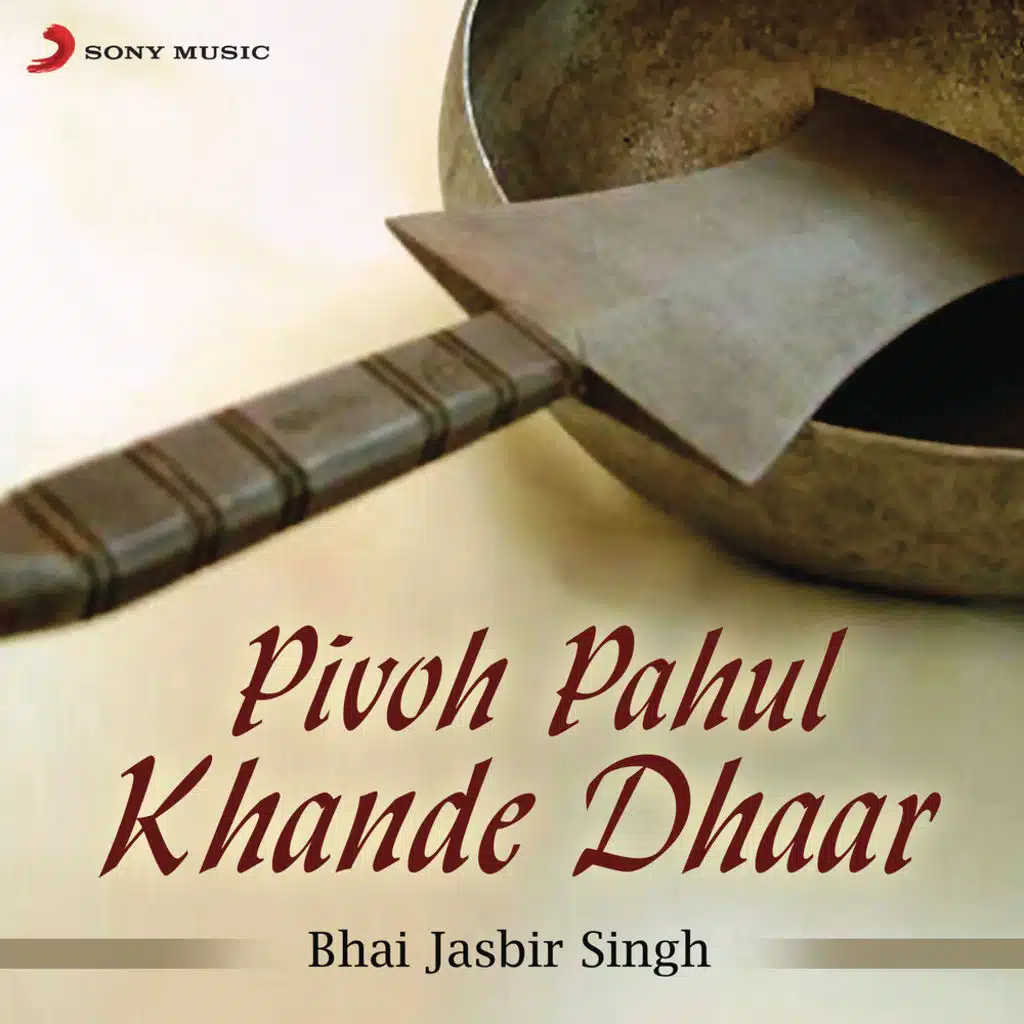 Pivoh Pahul Khande Dhaar