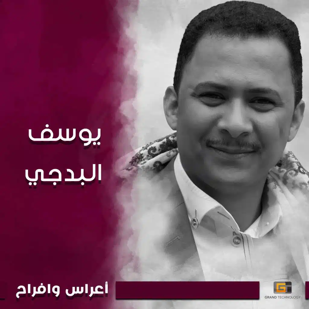 صلى إله السماء