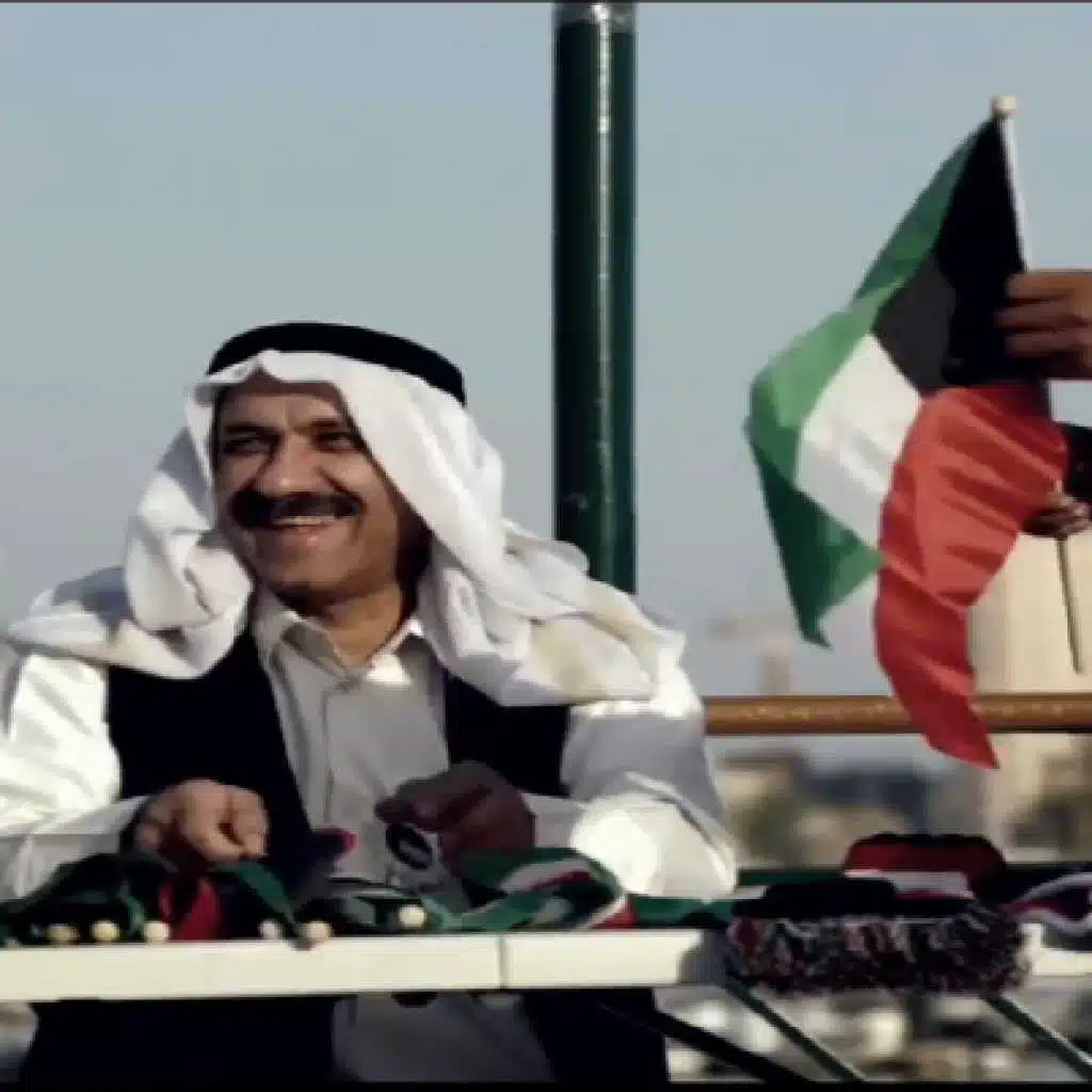 مجد الكويت