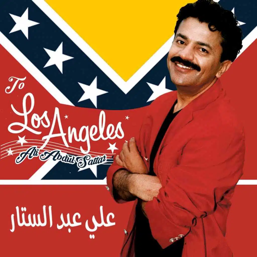 حيو فريقي (جديد)