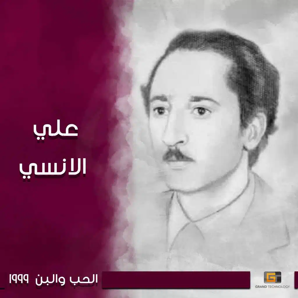 صبرت صبر الحجر