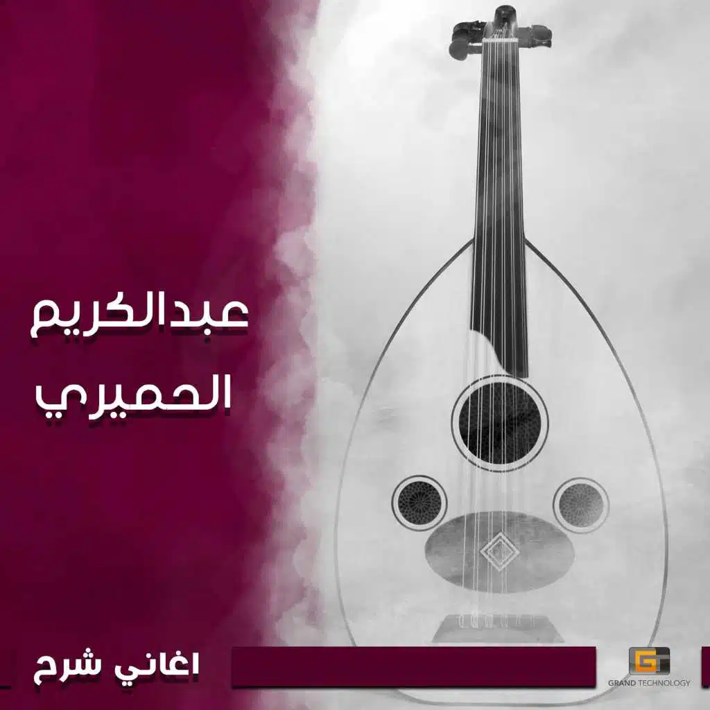 كيف ماعرفتك