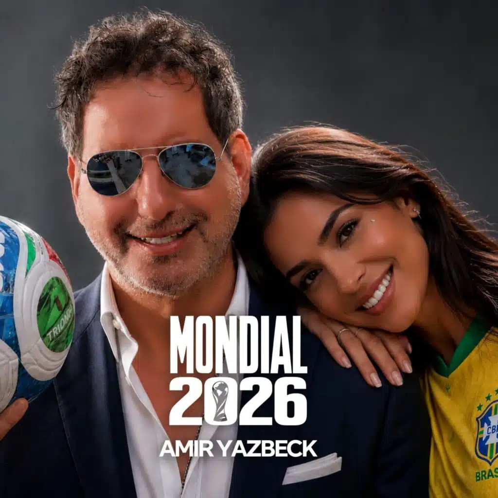 مونديال 2026