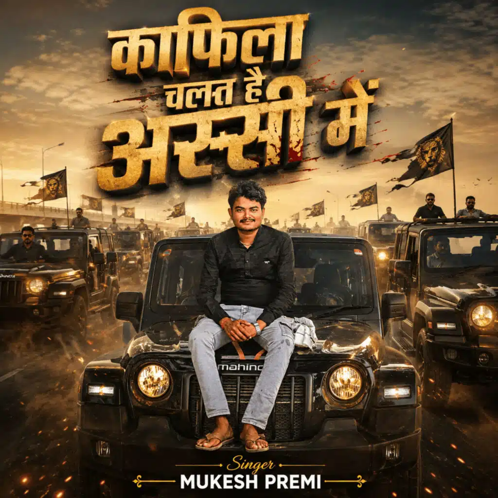 Mukesh Premi