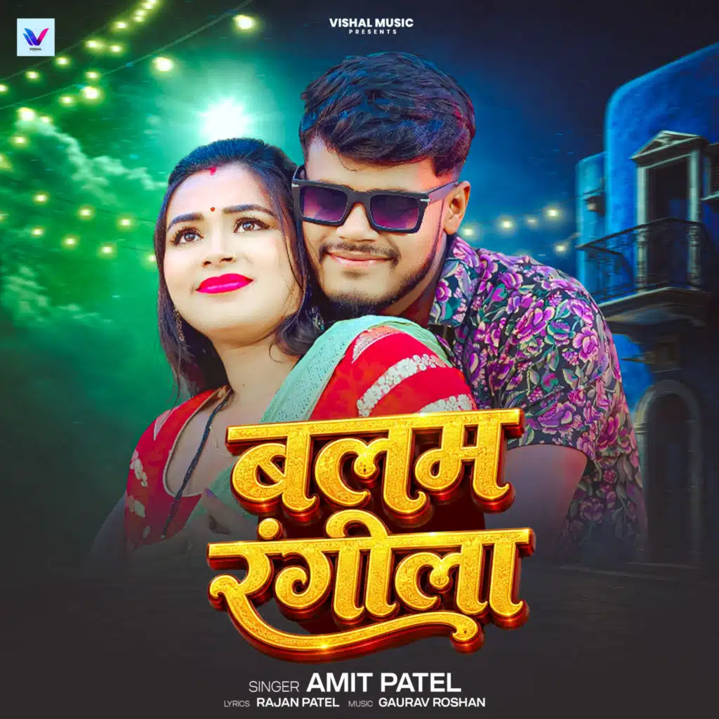 Amit Patel