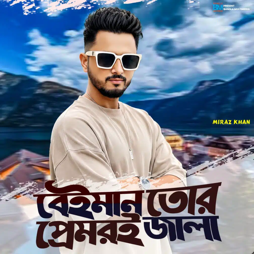 Miraz Khan