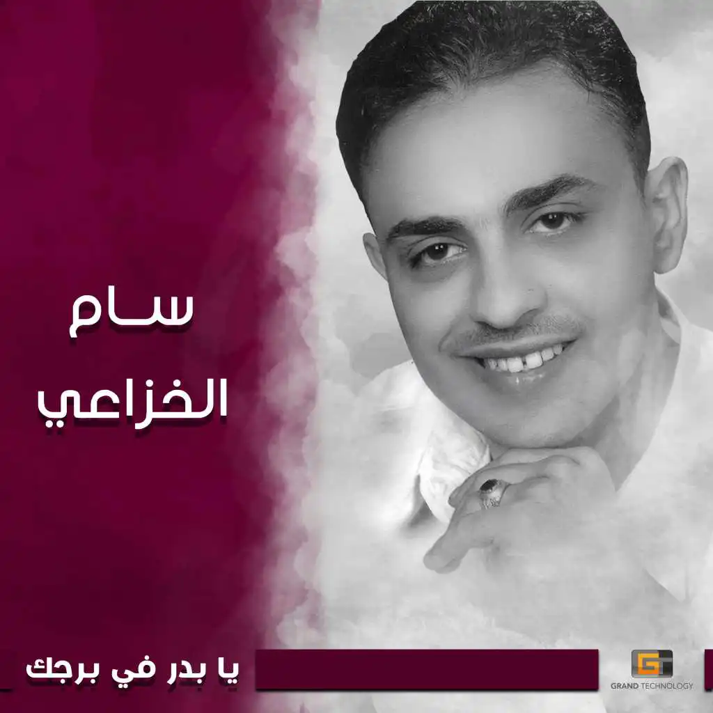 ما عاش من زعلك