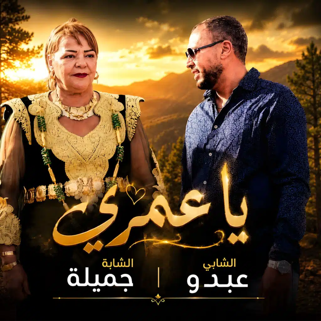 مسعود مسعودي