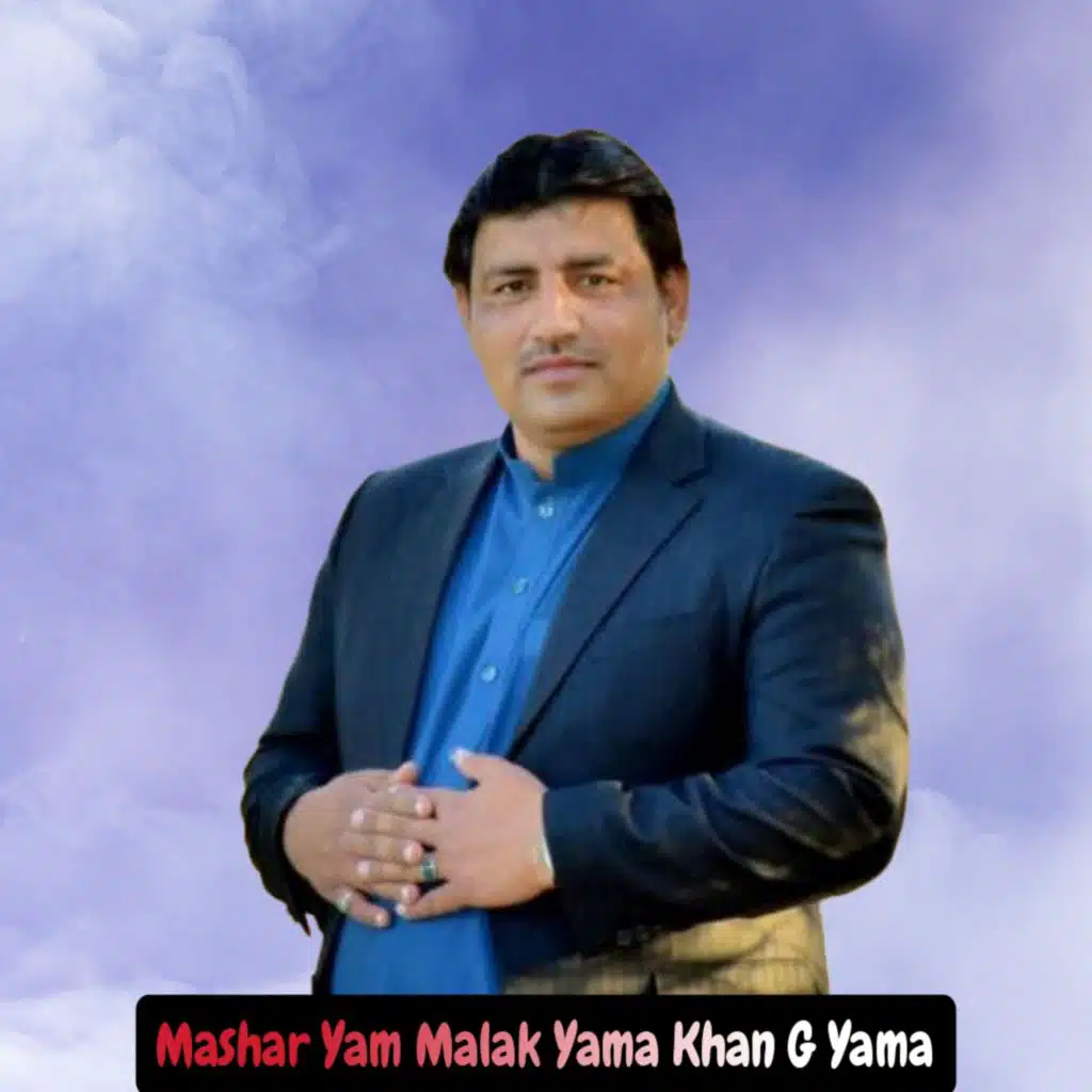 Amin Ullah Marwat