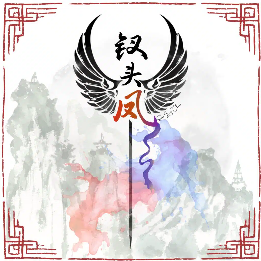 Siew Ling Chua