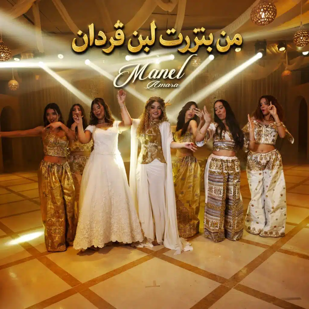 من بنزرت لبن قردان
