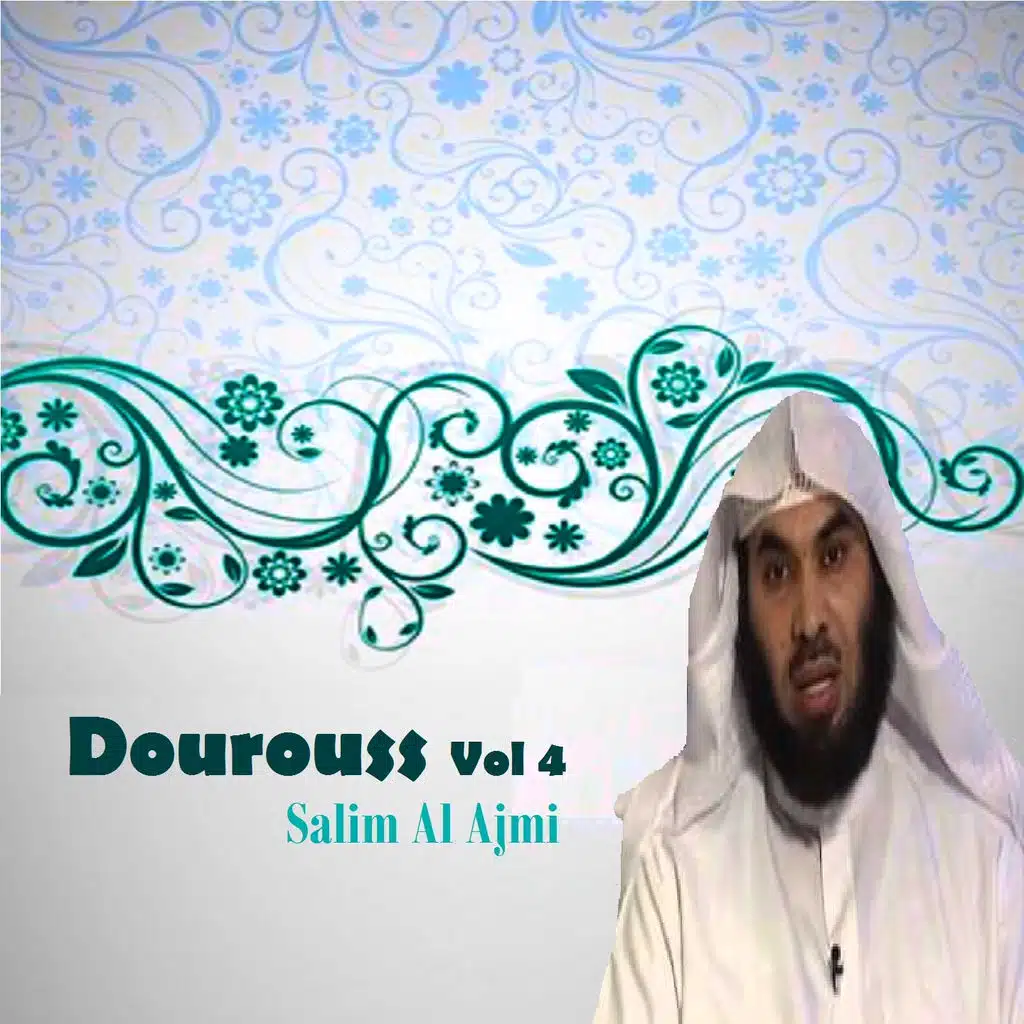 Dourouss Vol 4 (Quran)