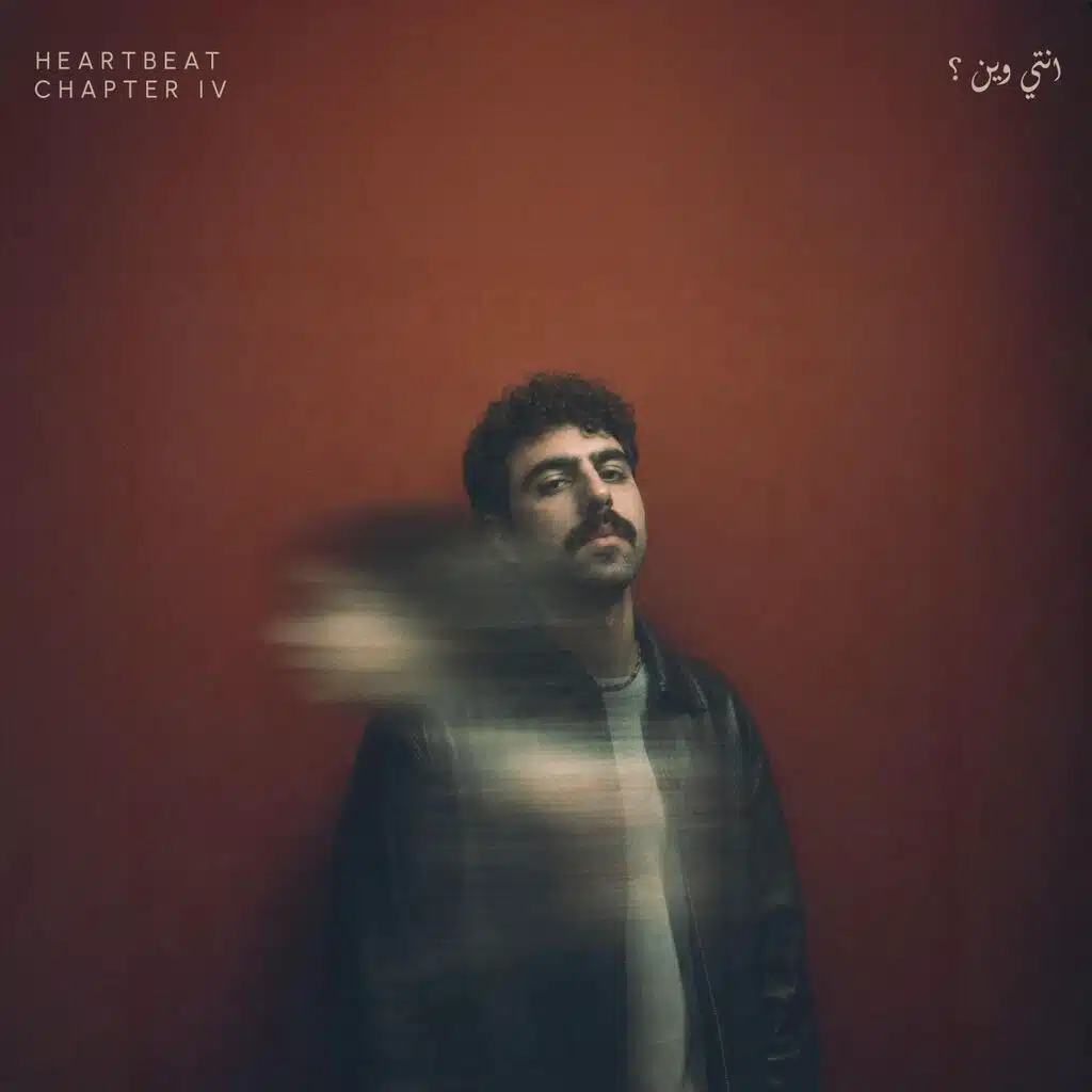 HeartBeat