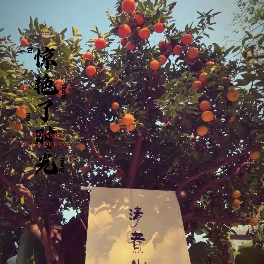 李超