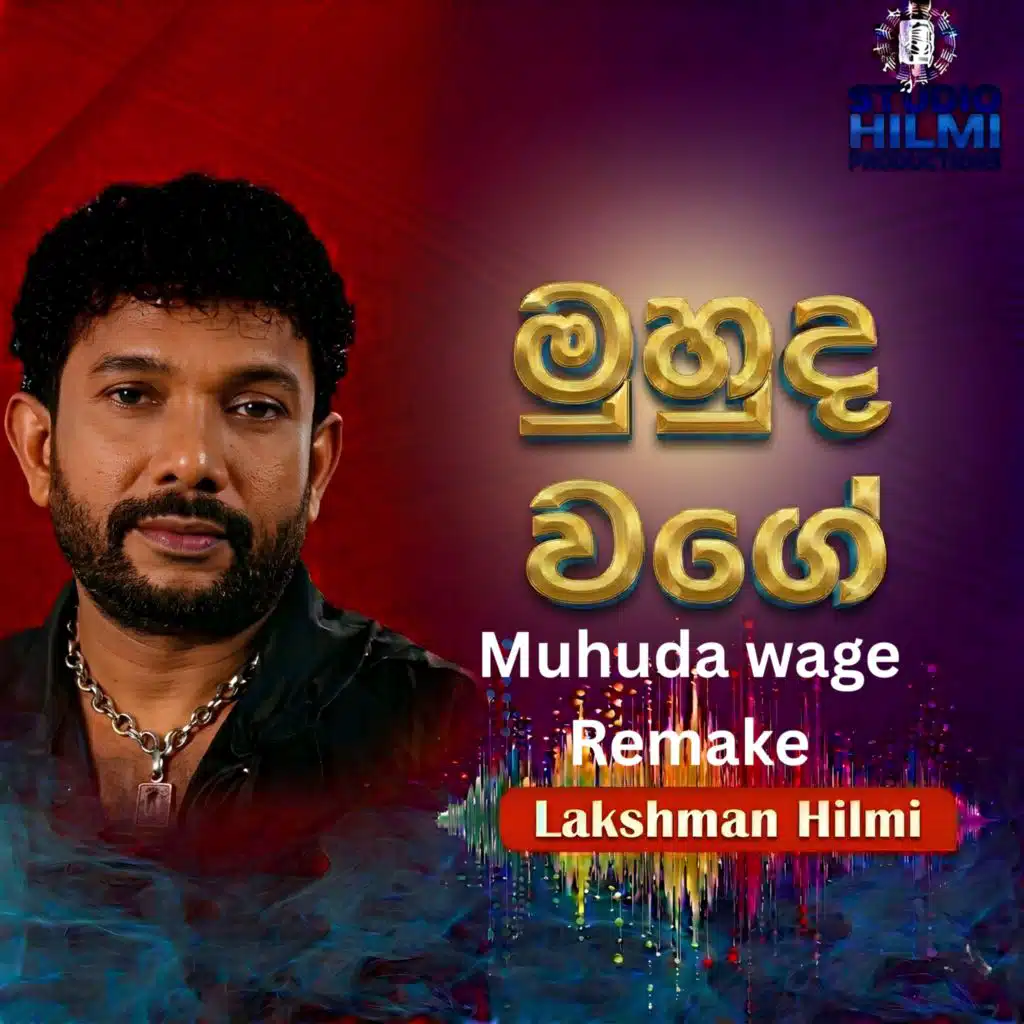 Muhuda Wage (Remake)