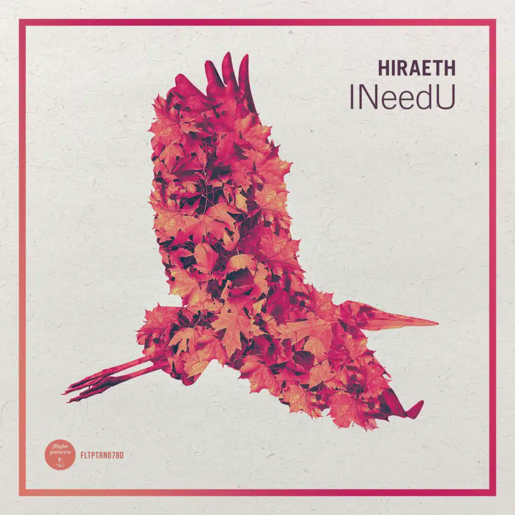 INeedU